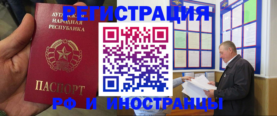 временная регистрация собственник в Камчатской области