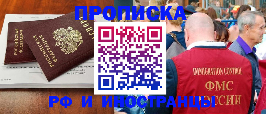 найти адрес прописки в Камчатской области
