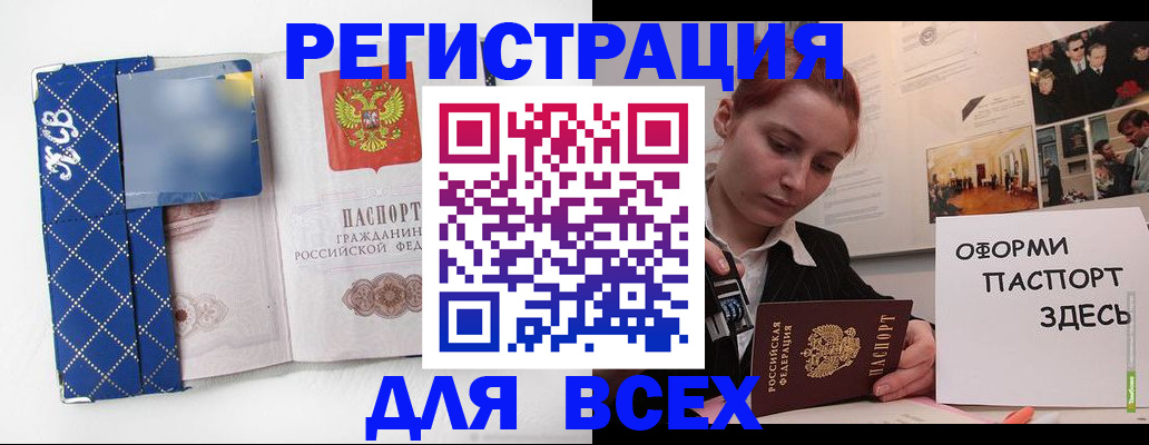 найти адрес прописки в Камчатской области